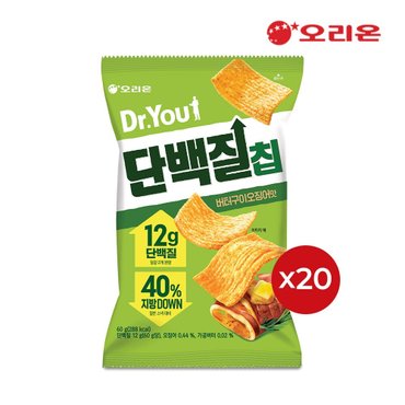 오리온 닥터유 단백질칩 버터오징어맛(60g) x 20개