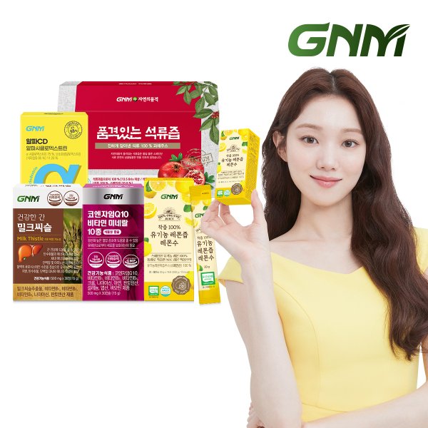 [~12%+10%] 유기농 레몬즙/알파CD/석류즙/유산균/코큐텐 외 여름준비 특가