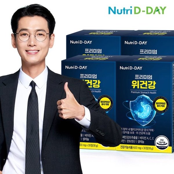 뉴트리디데이 프리미엄 위건강 헬리코박터 억제 30정 x 4박스 (4개월분)