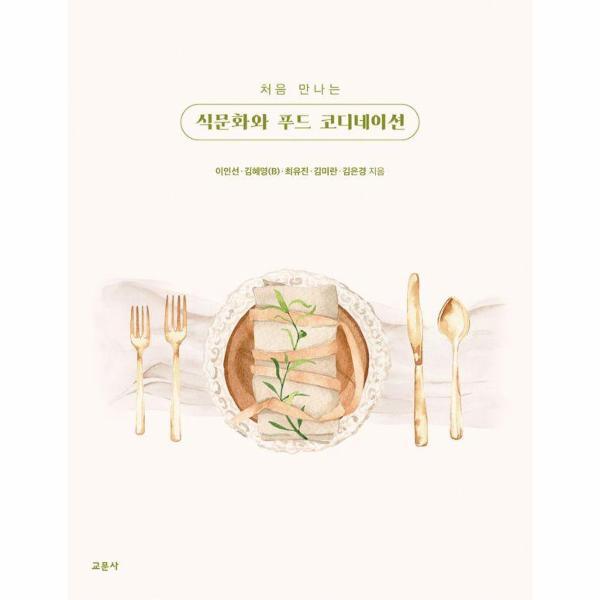 확대된 대표 http://biblio.booxen.com/IMG544/97889/6325/9788936325411_R600.jpg