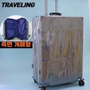 캐리어 보호커버 투명 캐리어덮개 여행가방커버 방수 덮개 케이스
