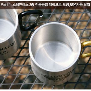 캠핑머그컵 등산컵 캠핑컵 머그컵 카라비너 300ml