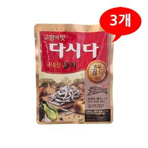 [CJ] 명품 골드 멸치 다시다 100gx3개