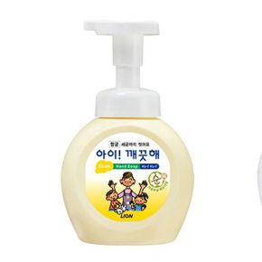 250ml 아이깨끗해 핸드워시 쿨샵 손세정제 용기