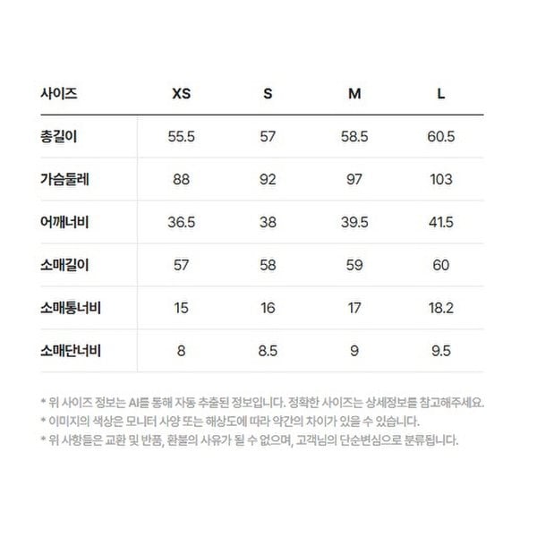 상품이미지8