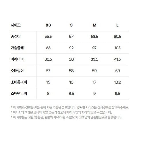 상품이미지8