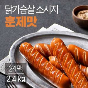 잇메이트 닭가슴살 소시지 훈제맛 100gx24팩(2.4kg)