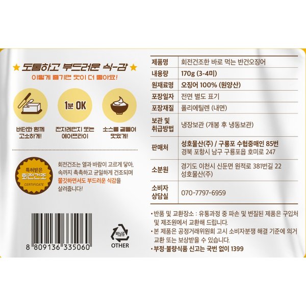 상품 이미지3