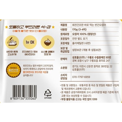 상품 이미지3