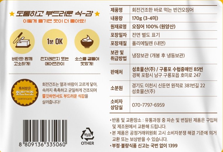 상품 이미지1