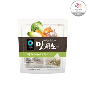 맛선생 야채 국물내기 티백 72gX4_P335946828