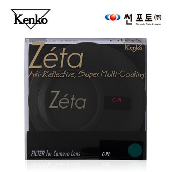 켄코 [썬포토정품] 겐코 kenko Zeta Wideband CPL (W) 55mm 카메라 렌즈필터