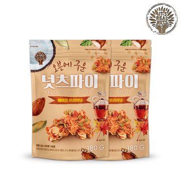 리얼넛츠 메이플 코코넛 넛츠파이 오리지날 180g 2봉(총 360g)