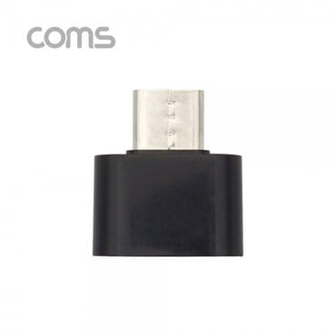  [BT541] Coms USB 3.1(Type C) OTG젠더 / Type C(M)/USB 2.0(F) / Short / Black