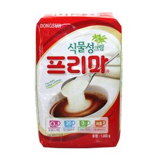 동서 식물성 크림 프리마 1kg