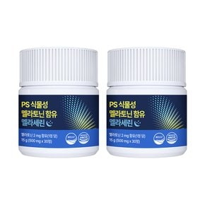 PS 식물성 멜라토닌 함유 멜라세린 500mg x 30정 x 2개