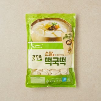풀무원 한입 떡국떡 1.5kg
