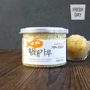 대관령 눈마을 자연건조 순살 황태가루 7개×50g