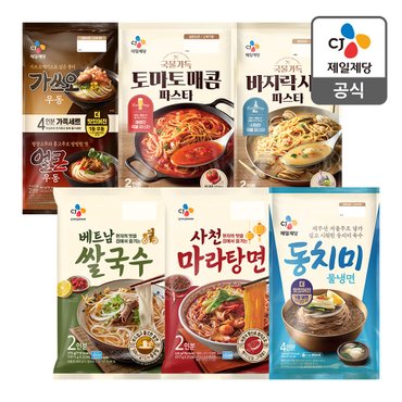 CJ제일제당 세계면요리(파스타2+마라탕면+쌀국수+냉면+우동)