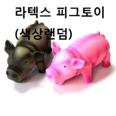 강아지장난감 삑삑이 라텍스 간식 토이 색상랜덤