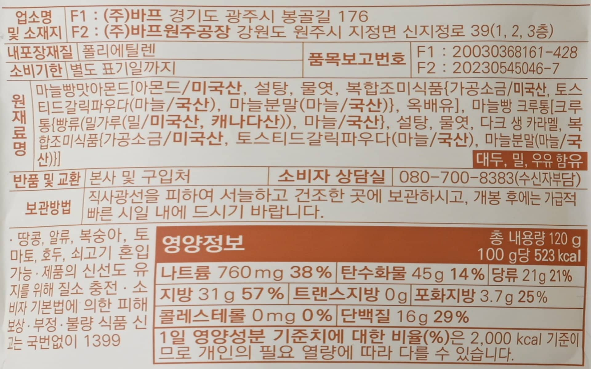 품질표시이미지1