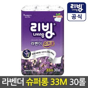 [삼정펄프-NEW슈퍼롱!]리빙 라벤더화장지3겹 30롤/롤휴지