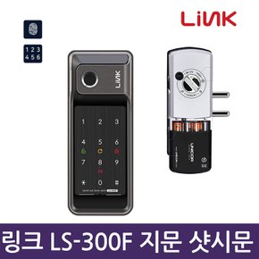 셀프설치 링크 LS-500F 지문인식 샷시문 도어락 번호키 디지털도어락 도어락-Made in korea