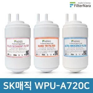 필터나라 SK매직 WPU-A720C 고품질 정수기 호환 필터 기본 세트