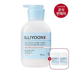 세라마이드 아토5.0 젠틀스킨클렌져 400ml (+아토로션 5ML 2개 혜택)