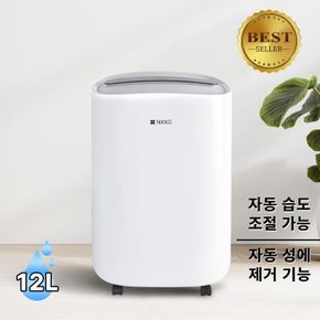 니코 제습기/12L/저소음/24시간 타이머 NDH-KLP130L/N[35825320]