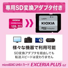 마이크로SD 128GB UHS-I U3 V30 클래스10 닌텐도 스위치 마이크로SDXC 100MB/s KLMPB128G