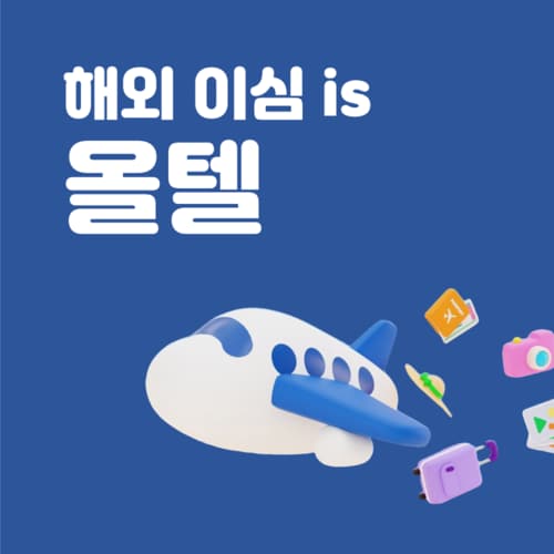 추가이미지