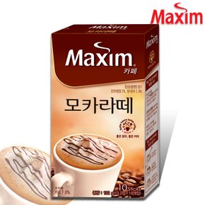 [맥심] 카페 모카라떼 커피믹스 10T /맥심카페