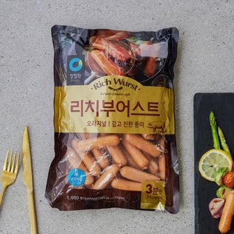 청정원 리치부어스트 1kg