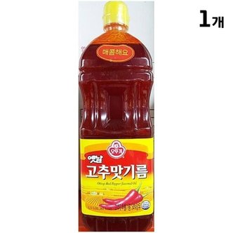  고추기름 고추맛기름(오뚜기 1.5L) 고춧맛기름