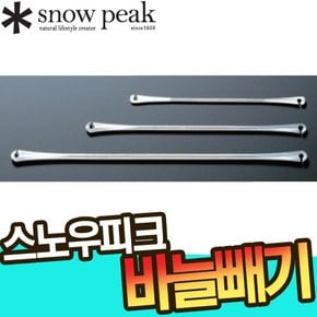 다이와 낚시뽑기 바다낚시 바늘빼기3개 세트 AC-028