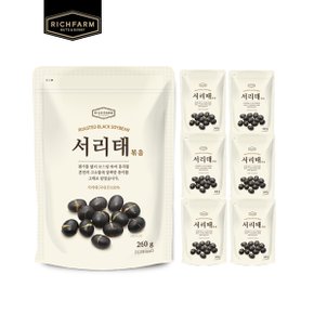 국산서리태볶음 260g x 7팩