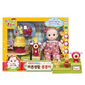 [영실업공식스토어]영실업 콩순이 바른생활 콩콩이