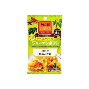 에스비 식품 S&B (SPICE&HERB) 향신료 시즈닝 저먼 감자 치즈 카레 맛 13.6 g x10 1상자(10입)