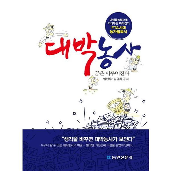 확대된 대표 default