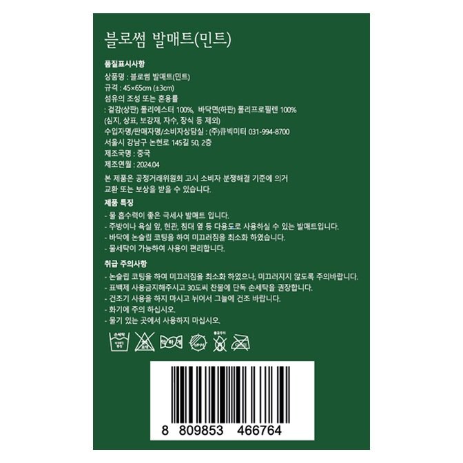 상품 이미지1