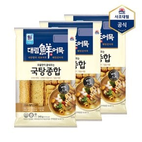 국탕종합 340g X 3개_P368793312