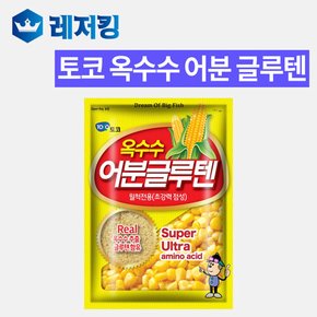 토코 옥수수 어분글루텐 떡밥 붕어 민물낚시용품