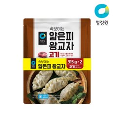 얇은피왕교자 고기 630g(315gx2)