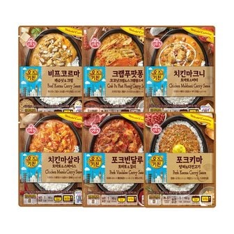 오뚜기 오즈키친 월드카레 6종/비프코르마+치킨마크니+치킨마살라+푸팟퐁카레+포크빈달루+키마카레