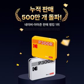 미니3 레트로 P300R+카트리지 68매 포토프린터 폴라로이드 사진인화기 휴대용 블루투스