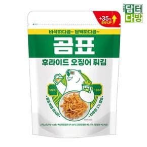 곰표 후라이드 오징어 튀김 270g