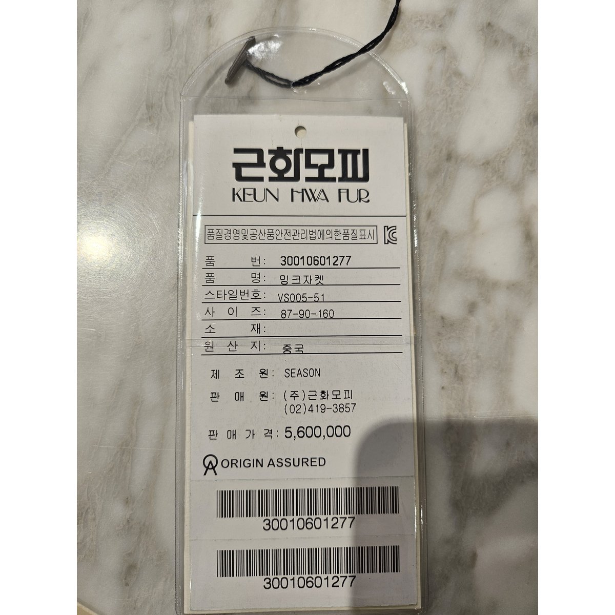 상품이미지5