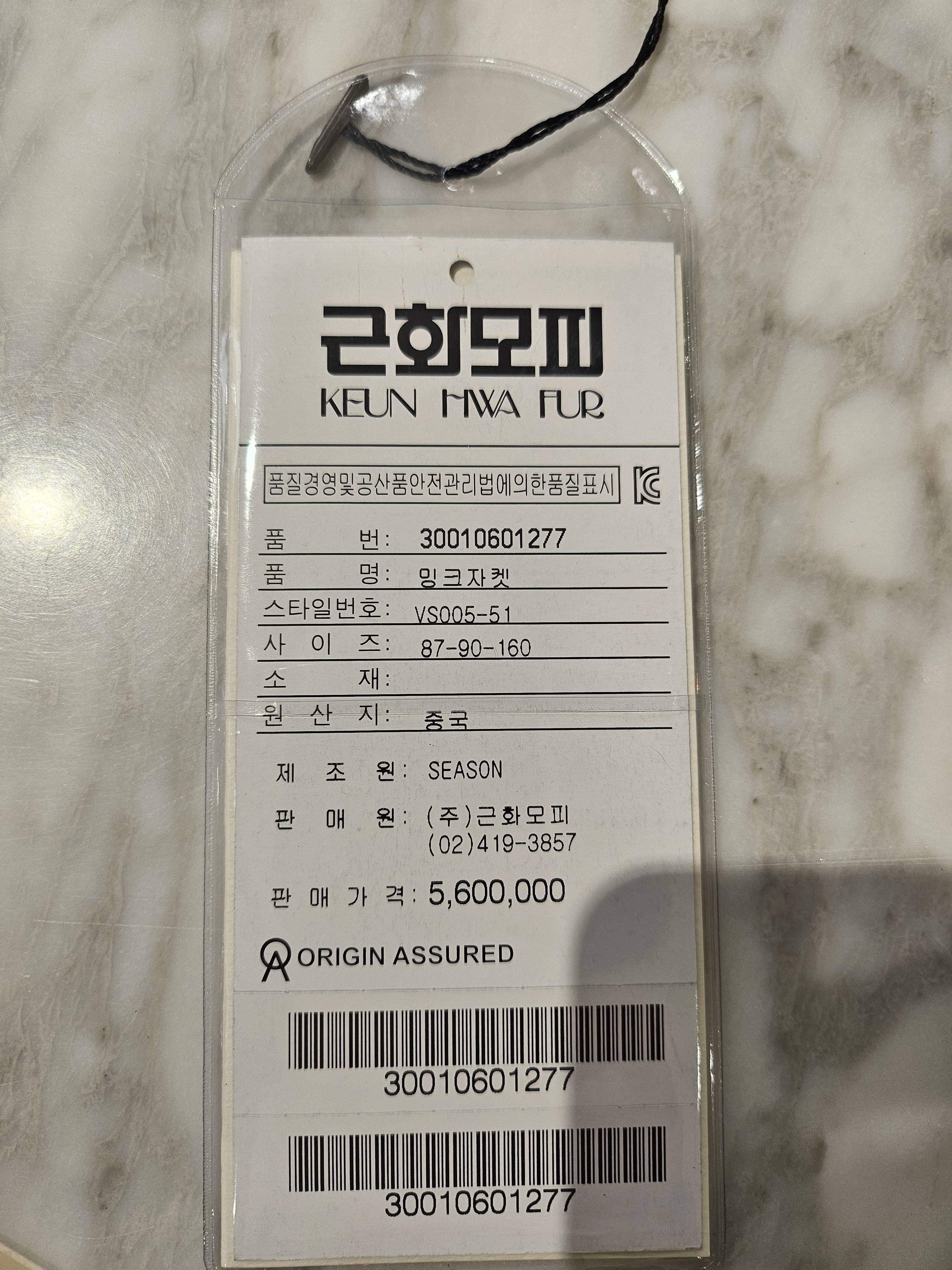 품질표시이미지1