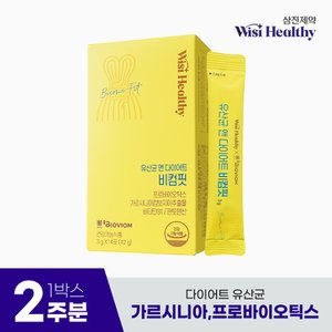 삼진제약 위시헬씨 유산균앤 다이어트 비컴핏 14포X1박스 (2주분)